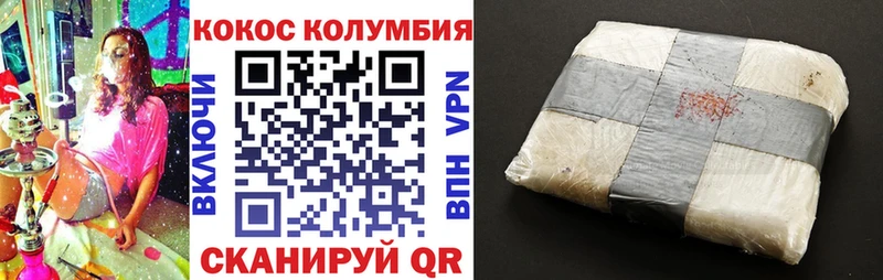 Наркотические вещества Нефтегорск Гашиш КОКАИН Альфа ПВП Каннабис Меф мяу мяу