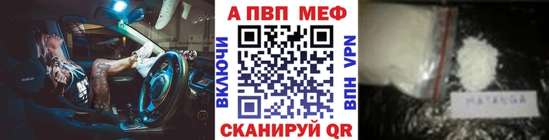 купить  цена  Нефтегорск  Alpha PVP крисы CK 