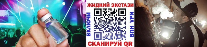 Бутират Butirat  darknet телеграм  Нефтегорск 