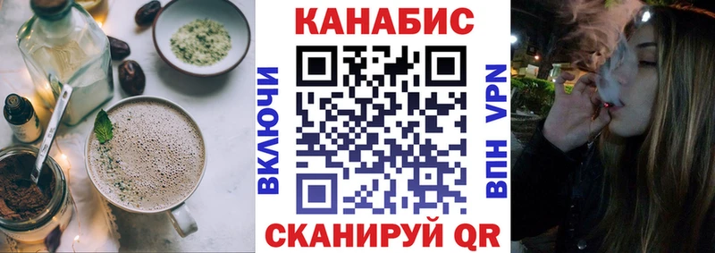 Еда ТГК марихуана купить наркотик блэк спрут ССЫЛКА Нефтегорск