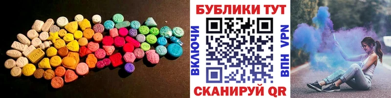 Ecstasy mix Нефтегорск