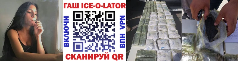 Гашиш гарик  гидра как войти  Нефтегорск 
