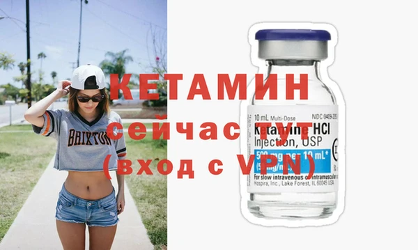 марки nbome Михайловск
