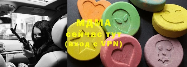 гашишное масло Ветлуга