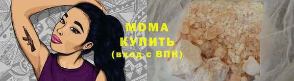 мяу мяу мука Навашино