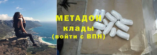 марки nbome Михайловск
