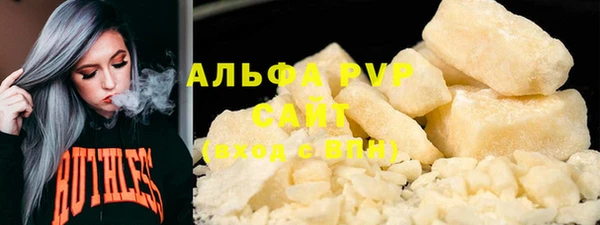 МДМА Надым