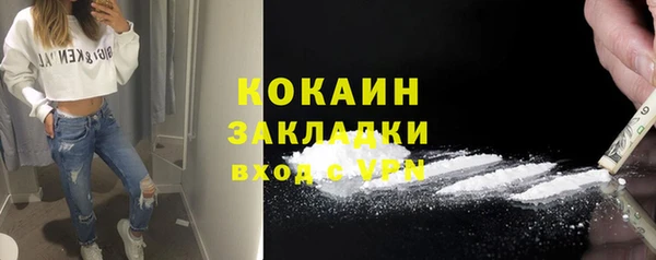 гашишное масло Ветлуга