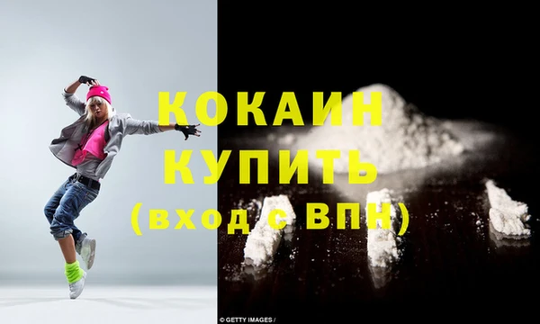 марки nbome Михайловск