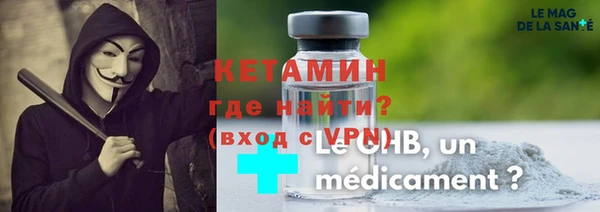 марки nbome Михайловск
