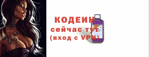 мяу мяу мука Наволоки