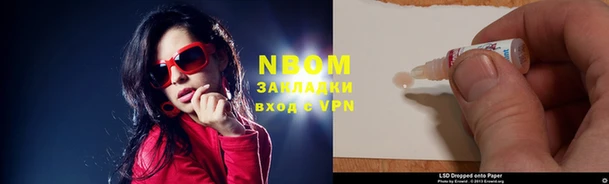 мяу мяу мука Наволоки