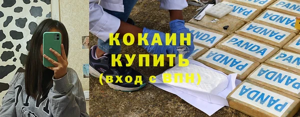 каннабис Видное
