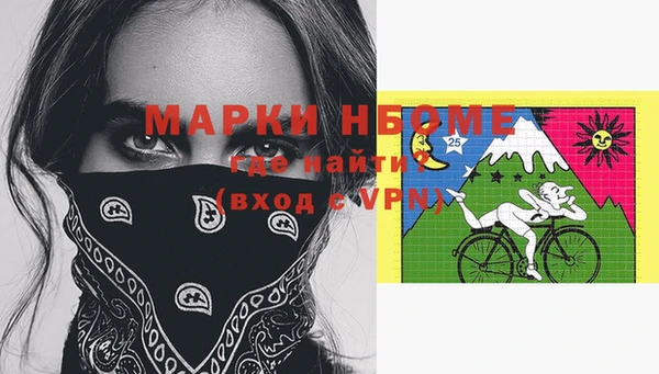 jwh Михайловка