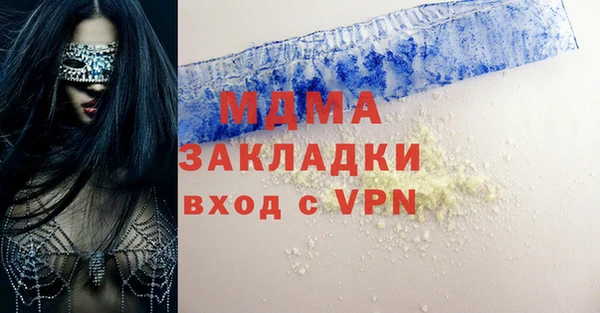 марки nbome Михайловск
