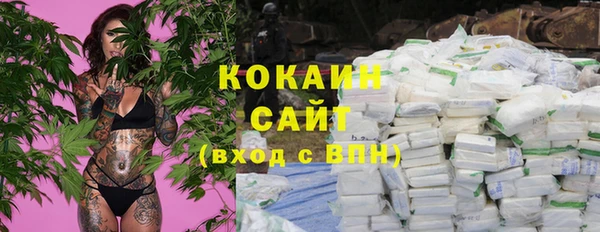 марки nbome Михайловск