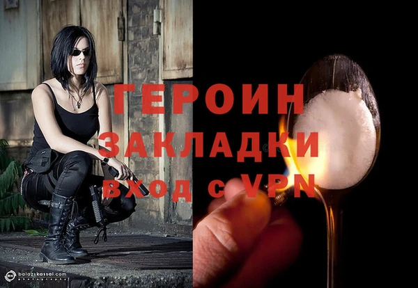 каннабис Видное
