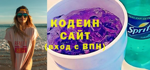 марки nbome Михайловск