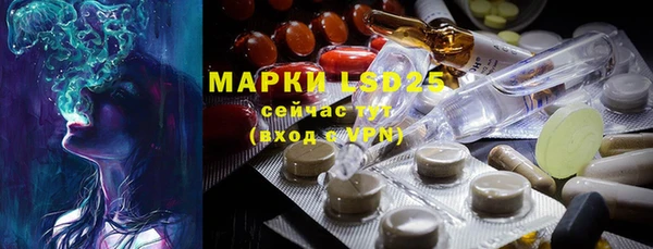марки nbome Михайловск