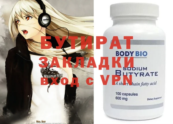 МДМА Надым