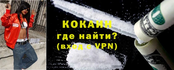 кокаин перу Магас