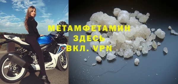 гашишное масло Майский