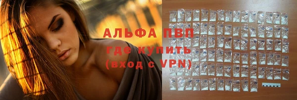 марки nbome Михайловск