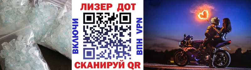 Лсд 25 экстази ecstasy  купить наркотики цена  Нефтегорск 