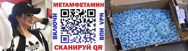 дарнет шоп  Нефтегорск  Метамфетамин кристалл 