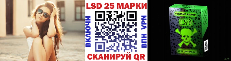 наркота  Нефтегорск  Марки 25I-NBOMe 1500мкг 