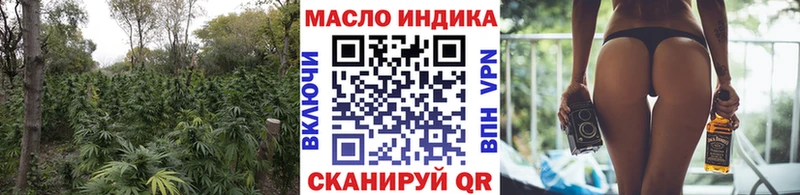 ТГК гашишное масло  Нефтегорск 